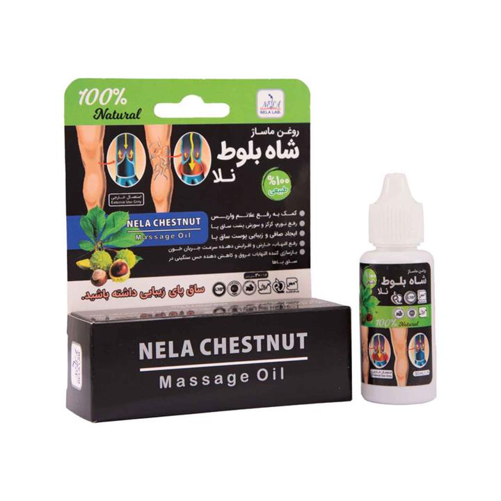 روغن ماساژ بدن لابراتوار نلا مدل شاه بلوط حجم 30 میلی لیتر